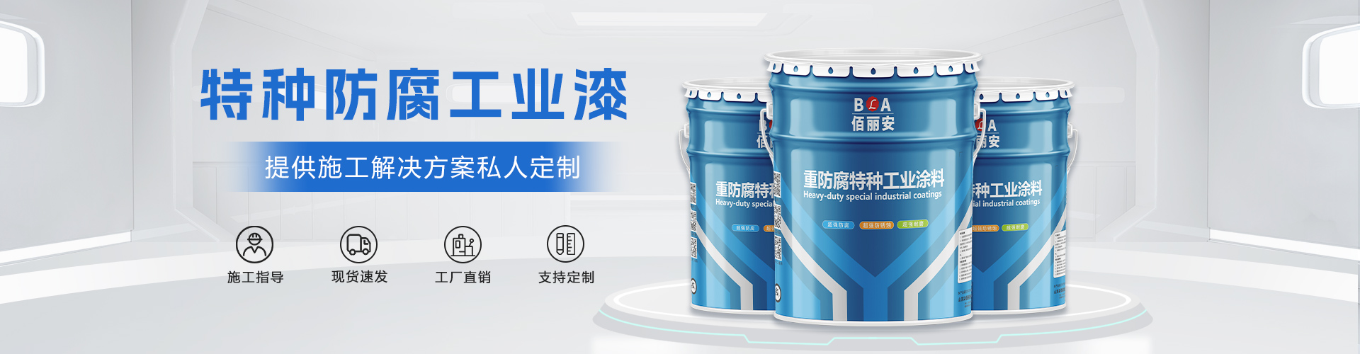 特种2