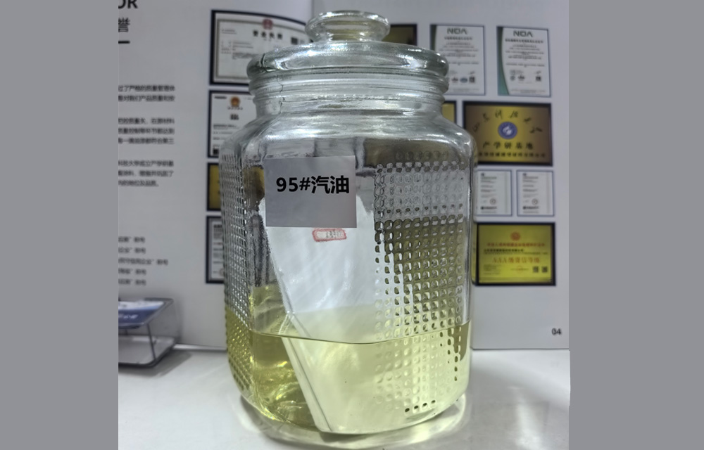 挑战极限！95#汽油浸泡 零腐蚀零变色！